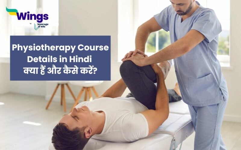 Physiotherapy Course Details in Hindi