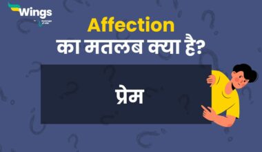 Affection Meaning in Hindi