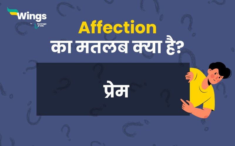 Affection Meaning in Hindi