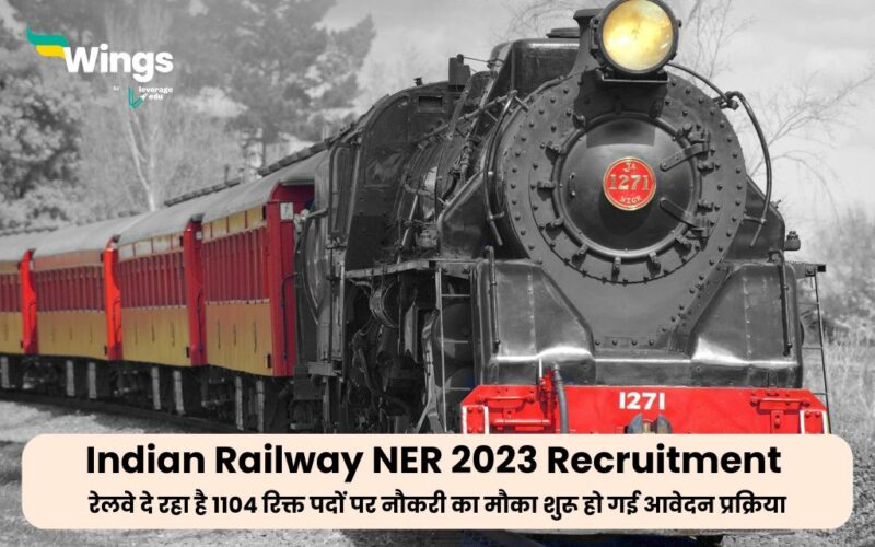 Indian Railway NER 2023
