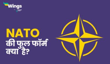NATO Full Form in Hindi