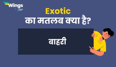 Exotic Meaning in Hindi