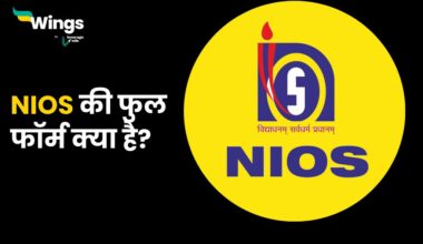 NIOS Full Form In Hindi