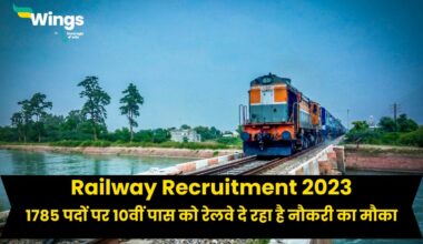Railway Apprentices Recruitment 2023
