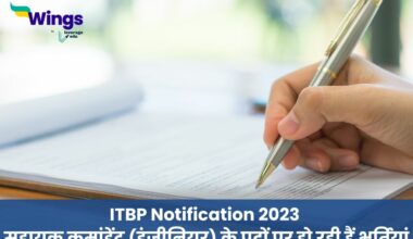ITBP Notification 2023
