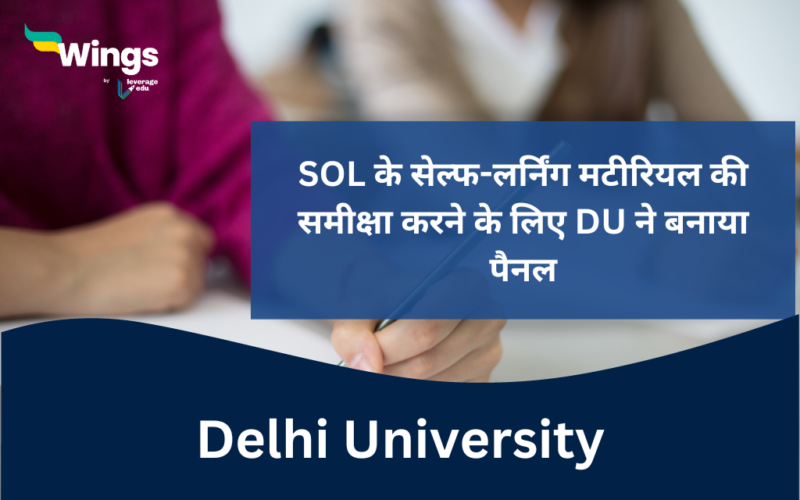 Delhi University SOL self learning material review