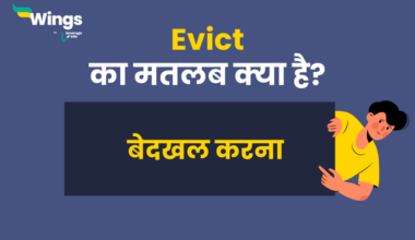 Evict Meaning in Hindi
