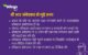 BR Ambedkar Facts in Hindi