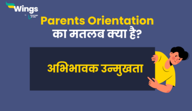 Parents Orientation Meaning in Hindi