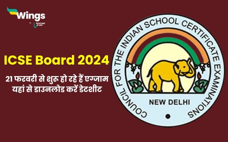 CISCE Time Table 2024 Class 10