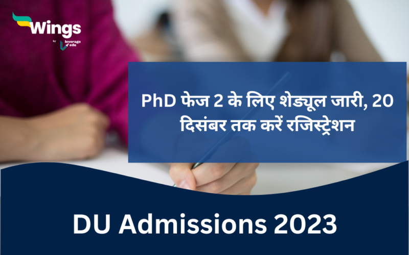 DU PhD Admission 2023 phase 2 schedule jaari