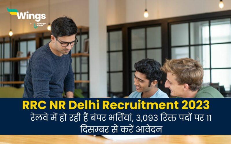 RRC NR Delhi Recruitment 2023