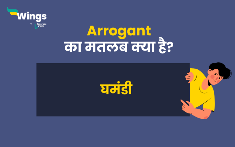Arrogant Meaning in Hindi