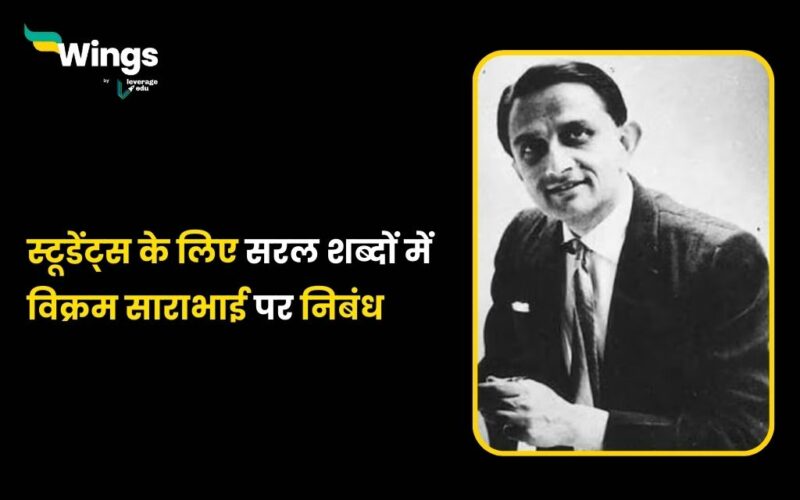 Essay on Vikram Sarabhai in Hindi