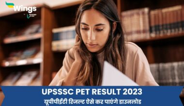 UPSSSC PET RESULT 2023