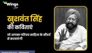 Khushwant Singh Poems in Hindi