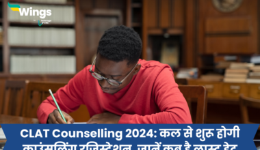 CLAT Counselling 2024