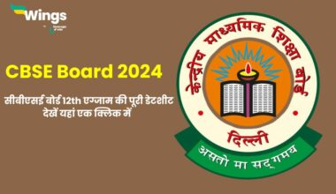 CBSE Board Time Table Class 12