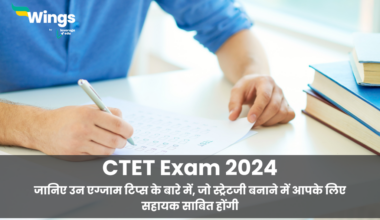 CTET Exam 2024