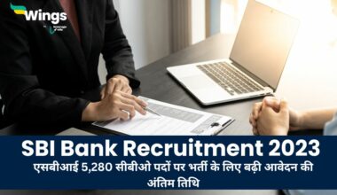 SBI Bank Recruitment 2023