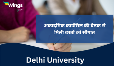 Delhi University academic council meeting se students ko mili saugat