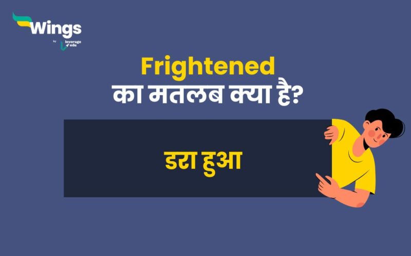 Frightened Meaning in Hindi