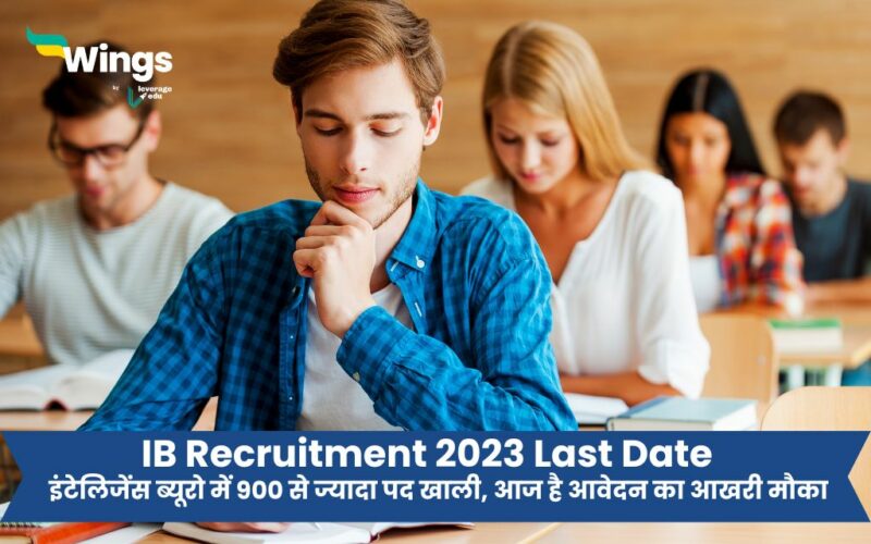 IB Recruitment 2023 Last Date
