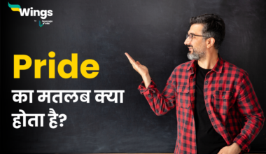 Pride Meaning in Hindi