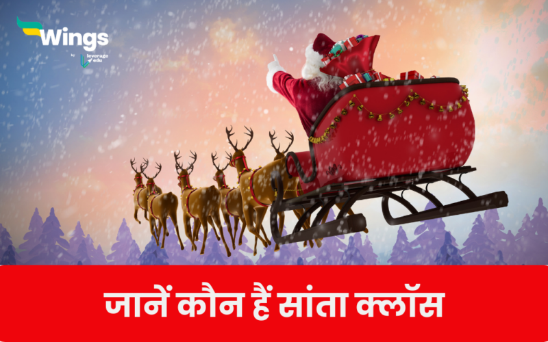 Santa Claus in Hindi