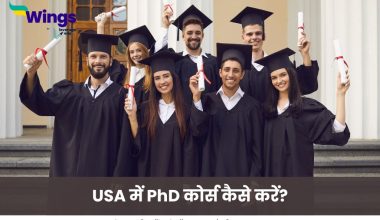 USA में PhD कोर्स