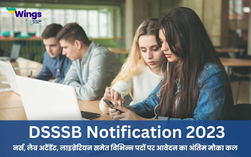 DSSSB Notification 2023