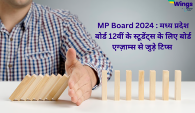 MP Board 2024 : madhya pradesh board 12vi ke students ke liye board exams se jude tips