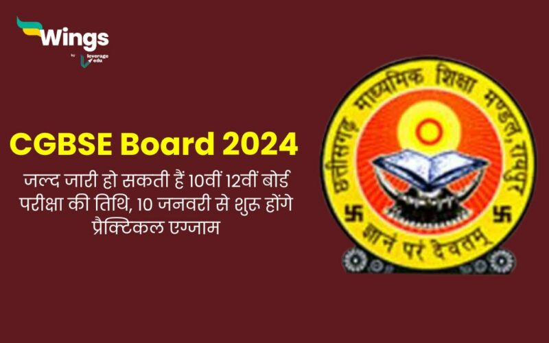 CGBSE Board Exam 2024 Date