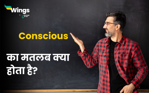 Health Conscious Meaning In Hindi With Example