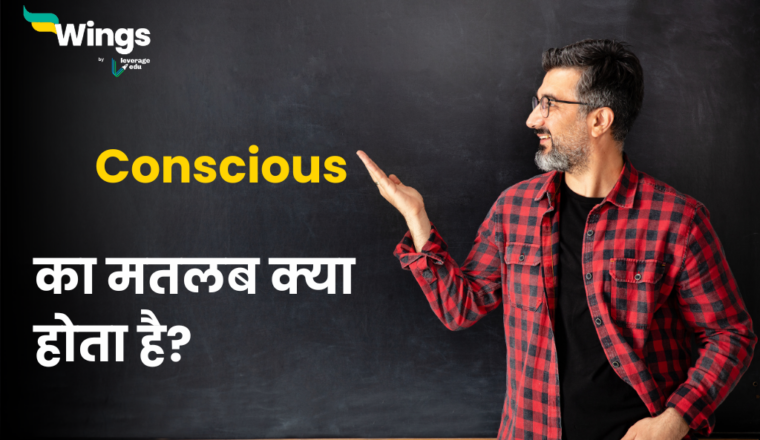 Get Meaning In Hindi Get Leverage Edu get-meaning-in-hindi-get-leverage-edu