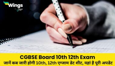 CGBSE Board 10th 12th Exam