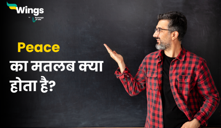 creep-meaning-in-hindi-creep