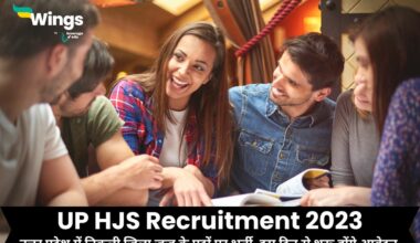 UP HJS Recruitment 2023