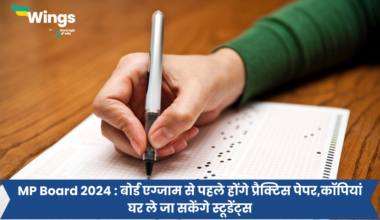 MP Board 2024 : board exams se pehle honge practice papers