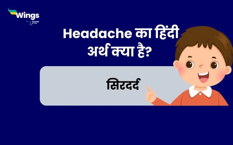 Headache Meaning in Hindi