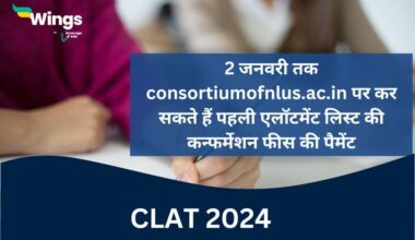 CLAT 2024 first allotment list confirmation payment 2 january