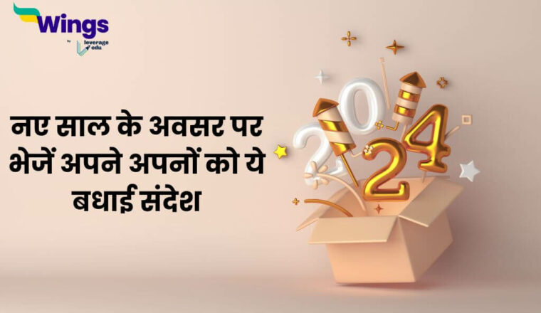 ur ews category full form in hindi