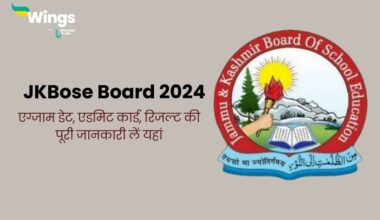 जम्मू-कश्मीर बोर्ड 2024