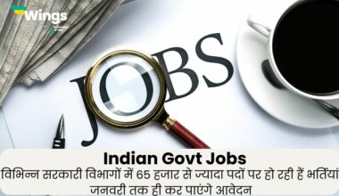 Indian Govt Jobs