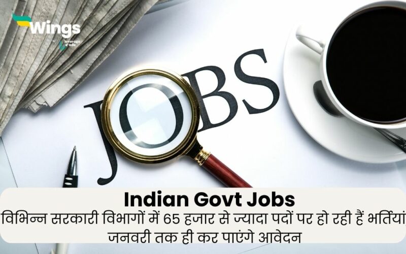 Indian Govt Jobs