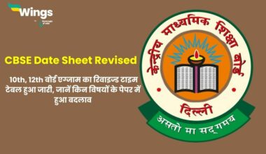 CBSE Date Sheet Revised