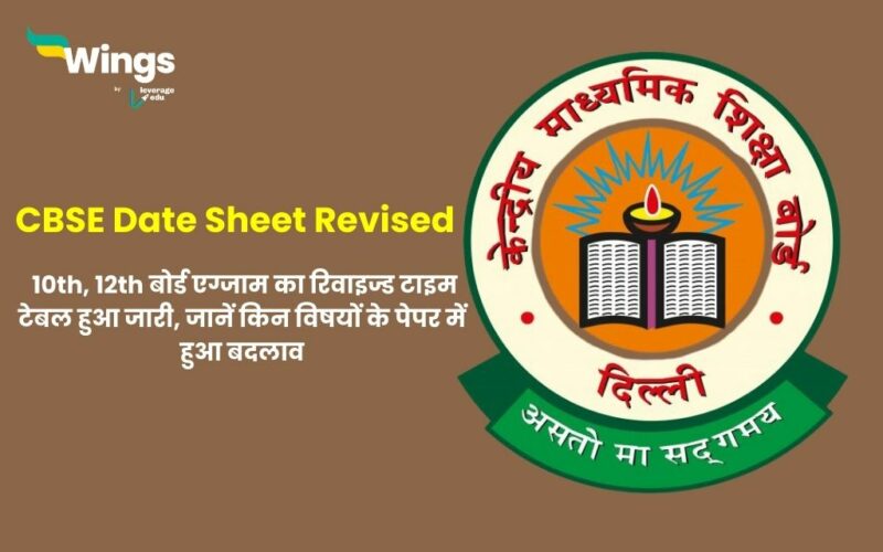 CBSE Date Sheet Revised
