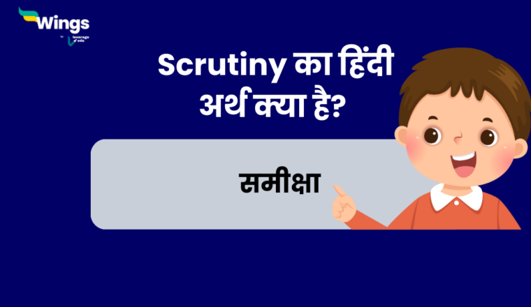 fare-meaning-in-hindi-fare-leverage-edu