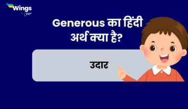 Generous Meaning in Hindi