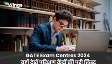 GATE Exam Centres 2024